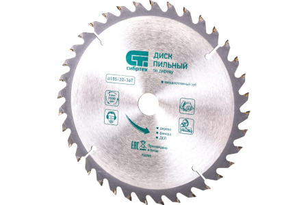Пильный диск по дереву (185х20 мм; 36T) СИБРТЕХ 732787